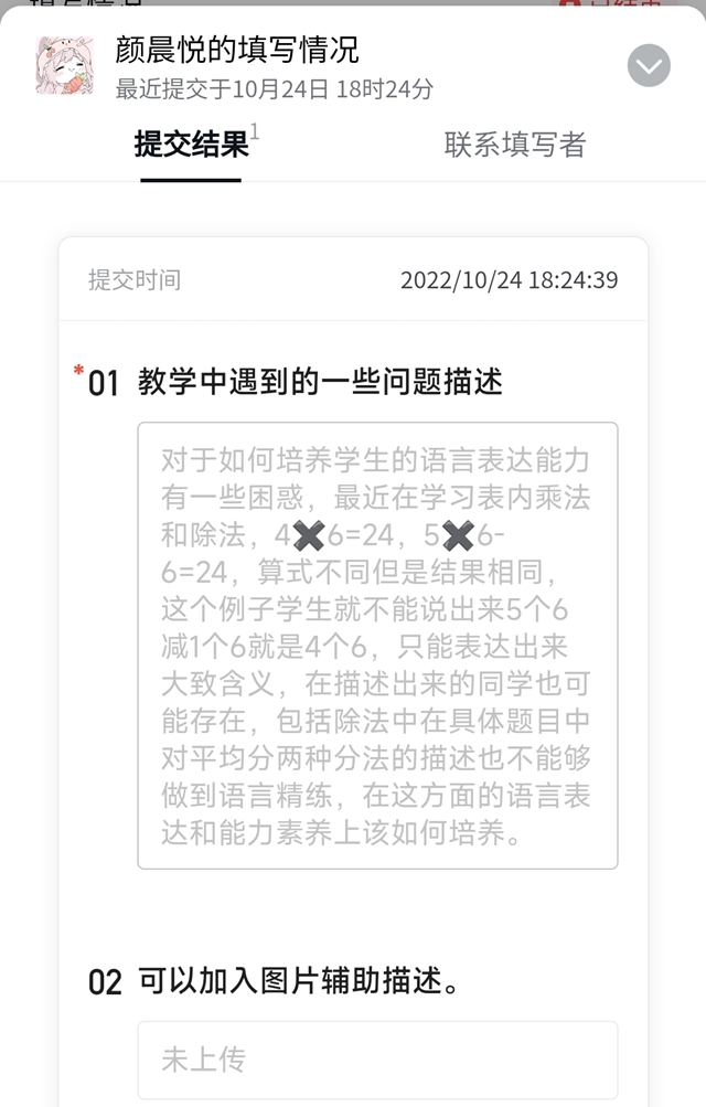 6dadb8f19dd144c29037eb7d900085b5.jpg