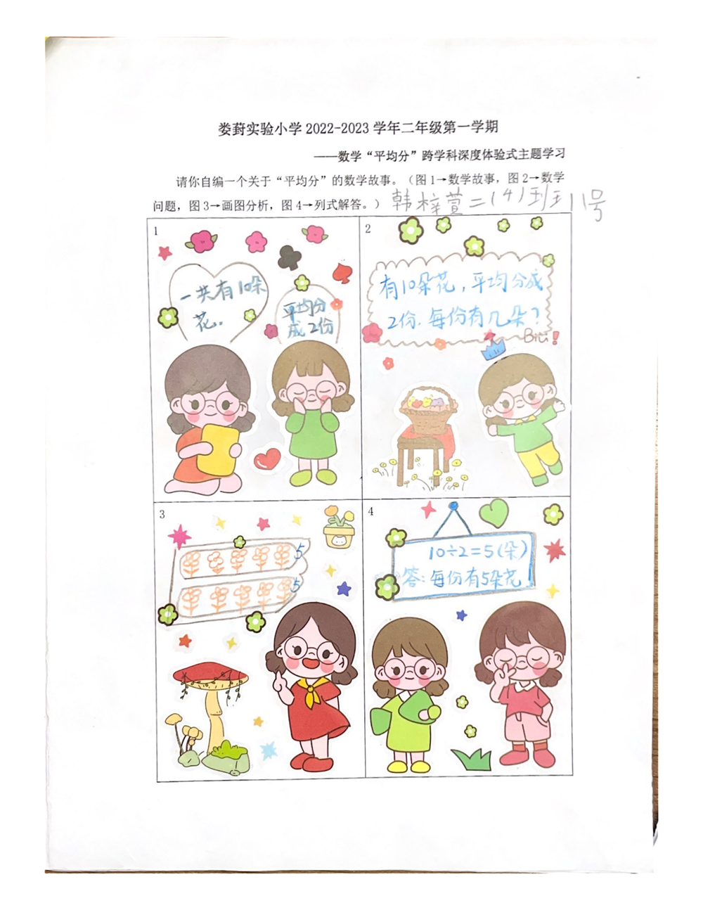 f639a504b05f4320959ae24dc8713a1c.png