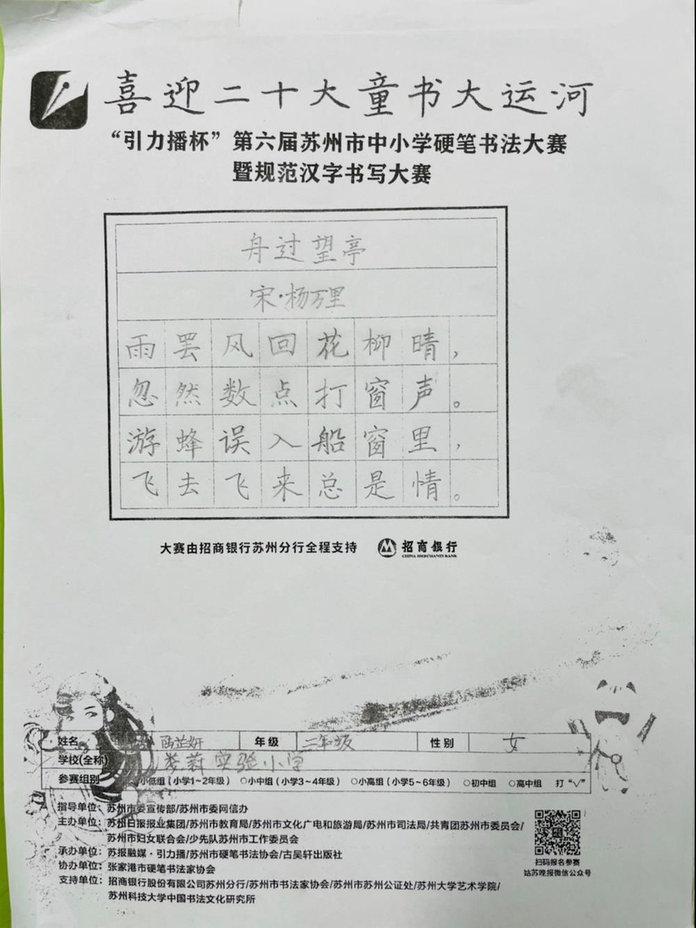 fa860f745a8e4c72b11eae3cb24914be.jpg
