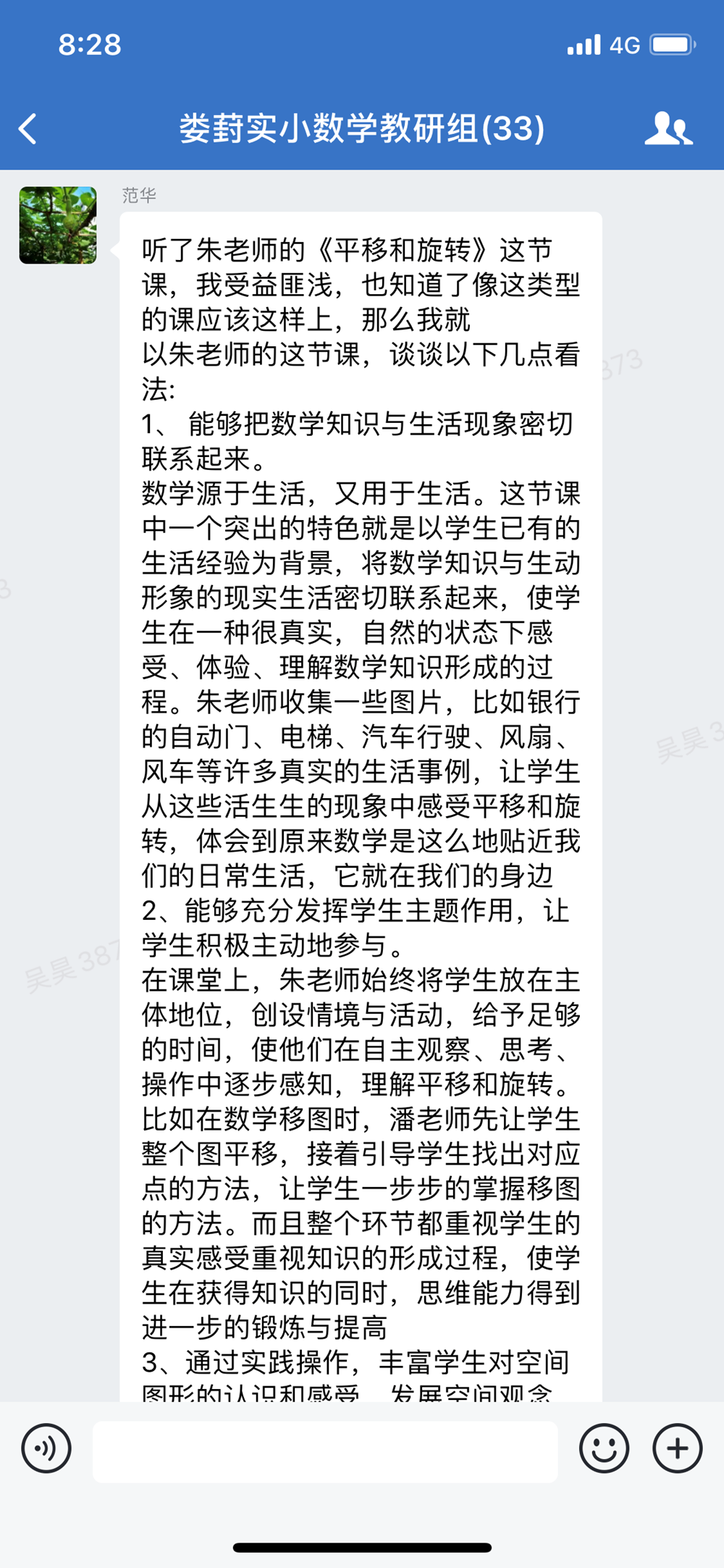 e03139d63dee4e96a39ba5b98fbc7481.png