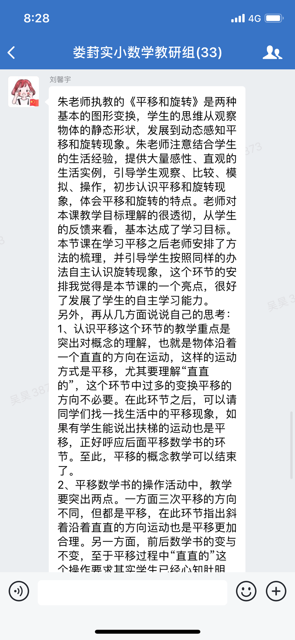 f225255e49be403daf663a9e3e7ed618.png