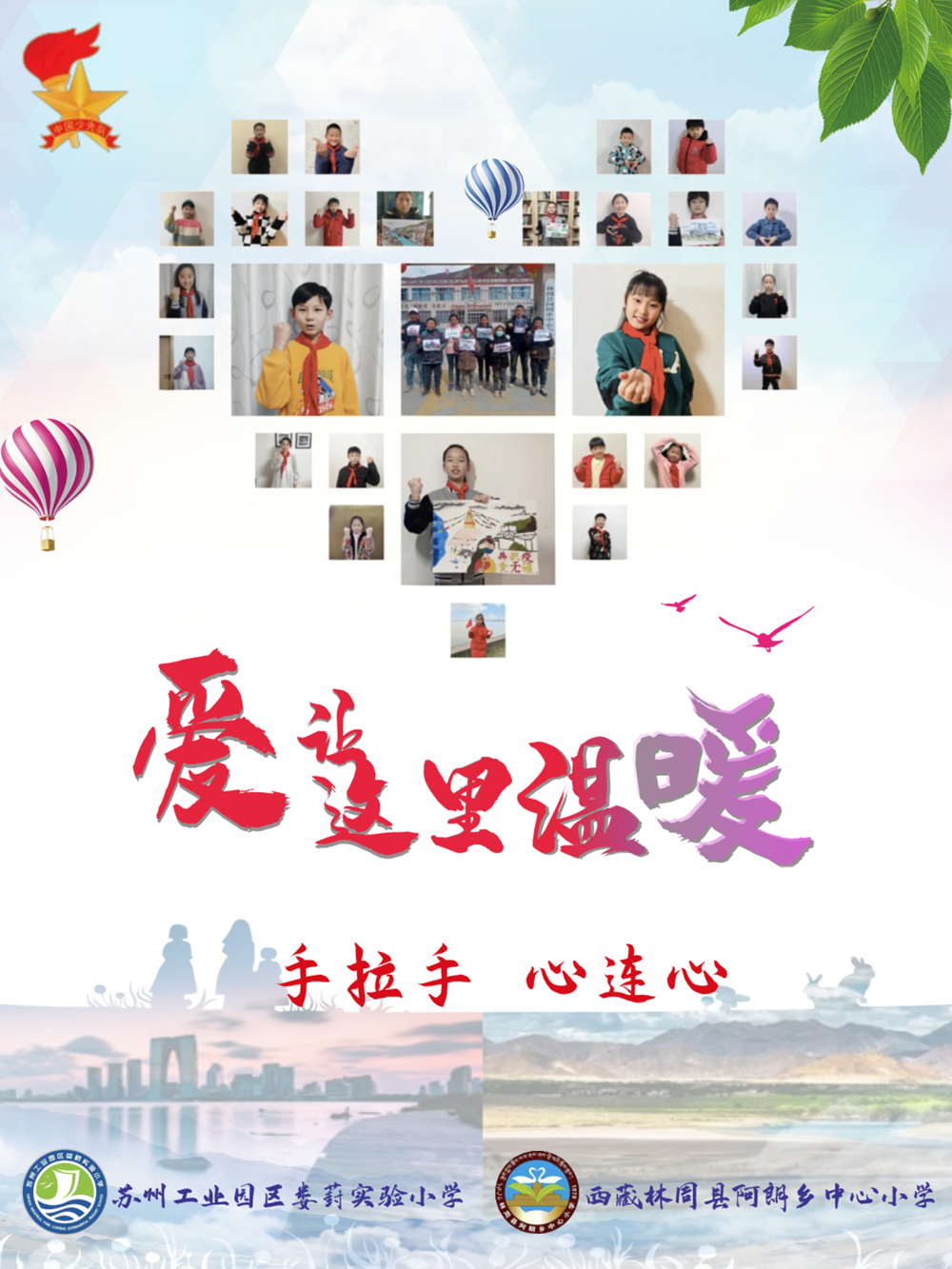 916de53ce4b74862b664a1416be9c96e.png