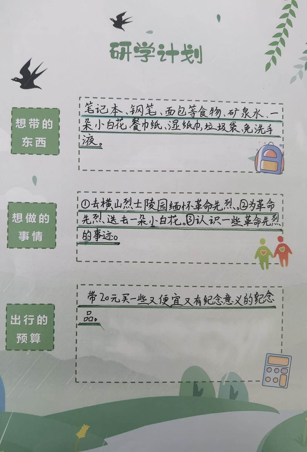 05dcd17f36434629a942de88f1ec479b.jpg