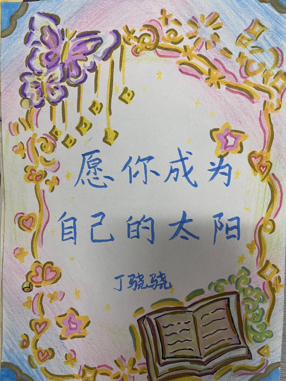 cd747cd6559948a2bba08772fc737624.jpg