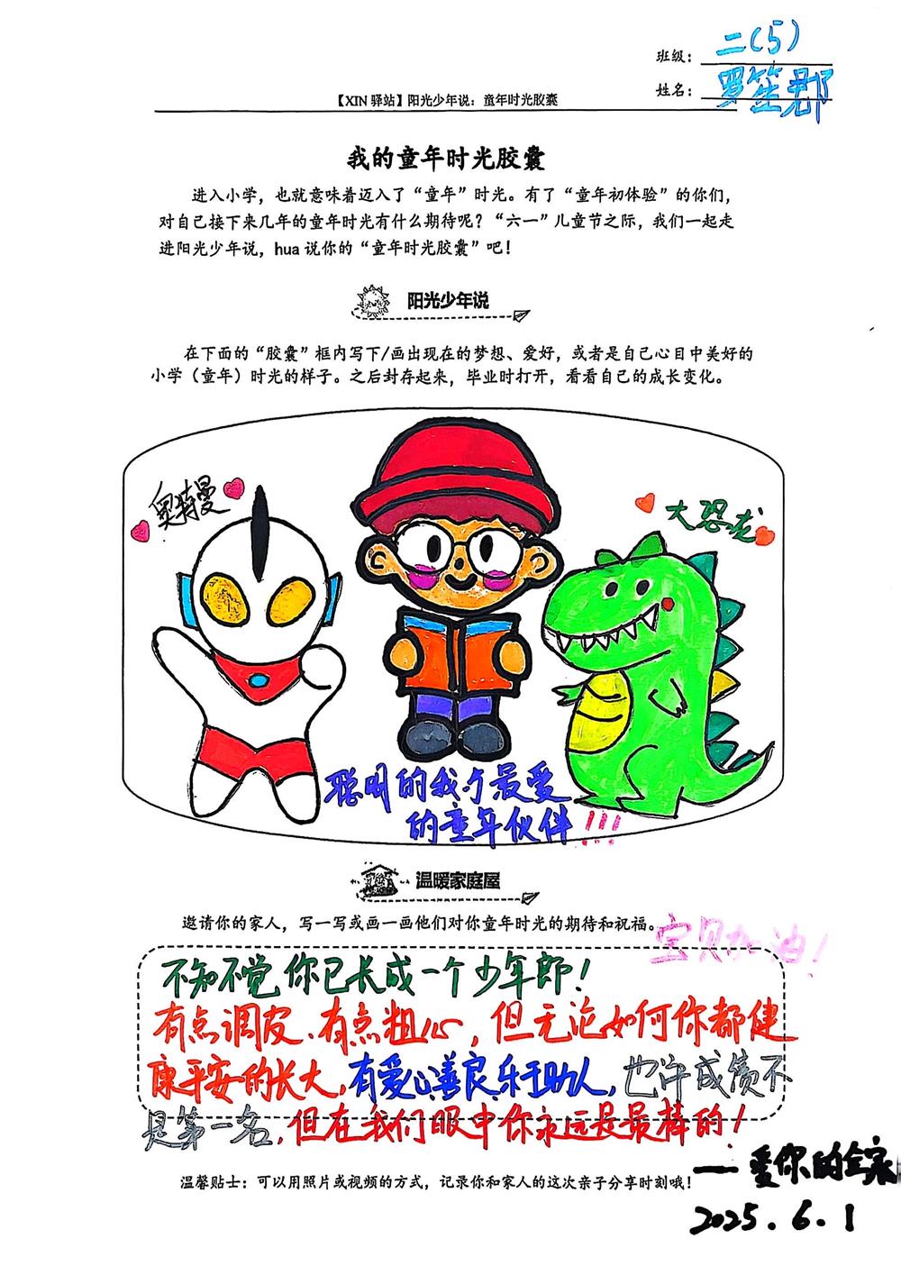 993abb492d9e4d759c982af9074726ca.jpg