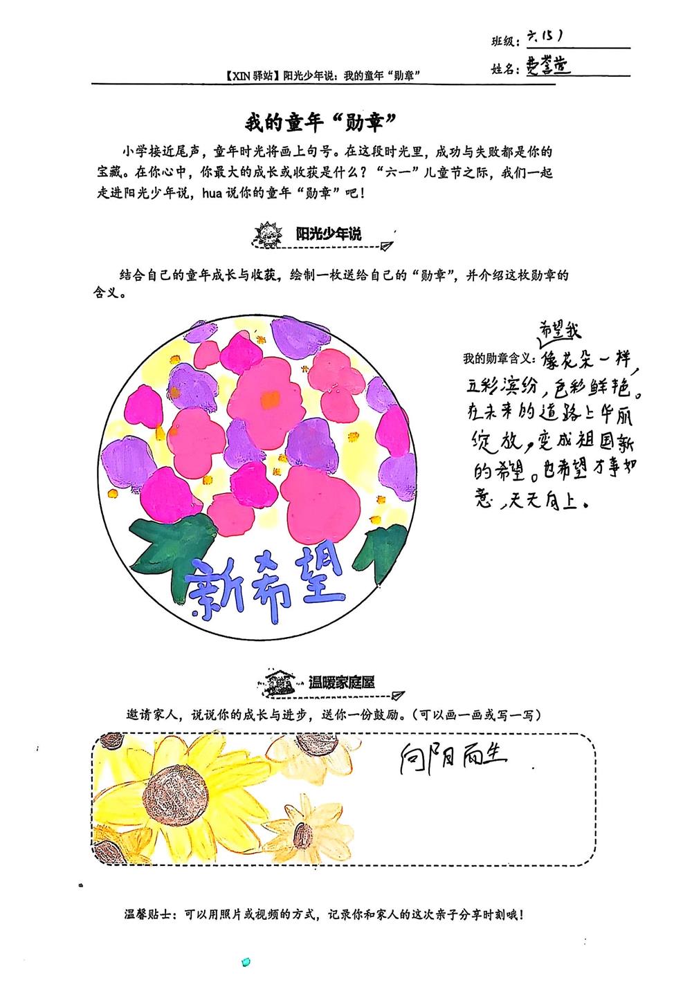 b0051ba8a36248e0a5103cb69eee9890.jpg