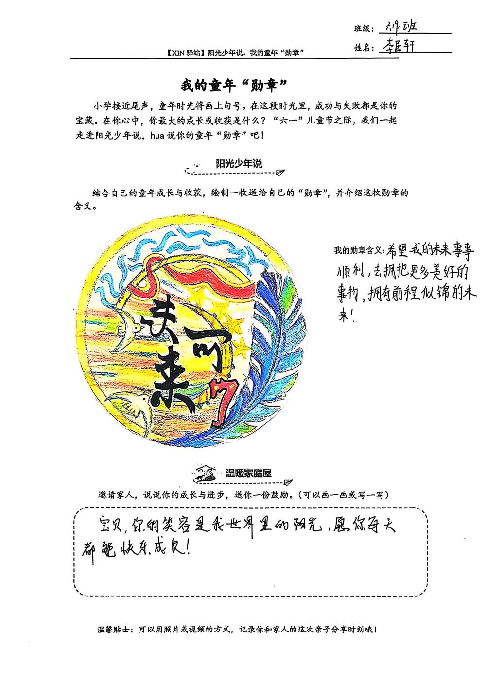 b5475ee07c3442d6b9d861a5b80d5821.jpg