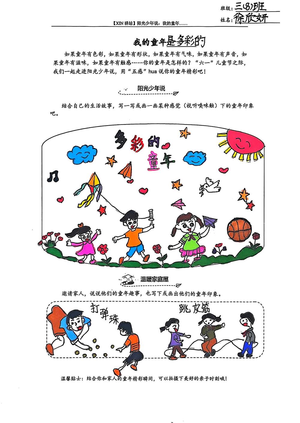 c78e4c8f5fb041ce8de16d9a832d317f.jpg