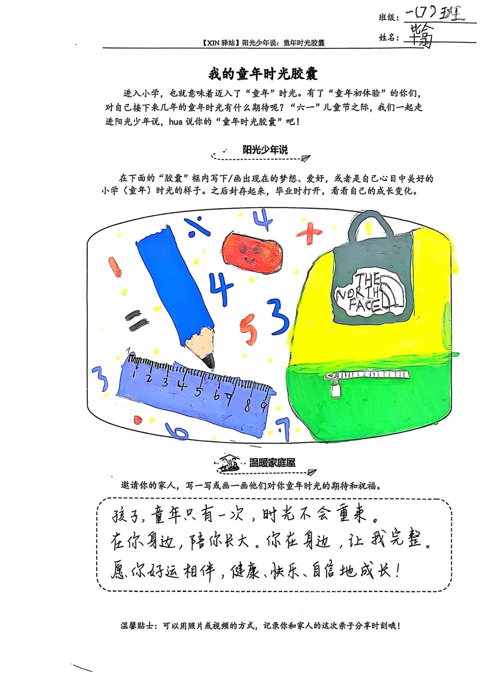 c87bf7166ce24ba6a7a012c75f4d3910.jpg
