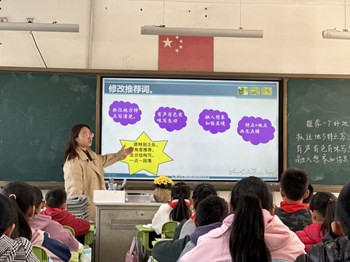 【融合·体验】齐研并进共成长——《“双减”背景下线上线下中年级语文融合式作业设计》课题研讨课