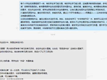 研讨活动