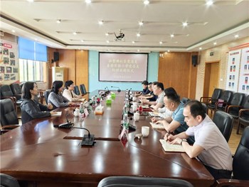 [葑溪党建]党建共建单位+1