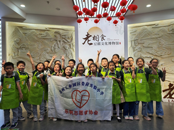 【润心|乐帆志愿】寻味千年豆香，童心守护非遗 ——记夏园校区二（9）中队乐帆志愿活动