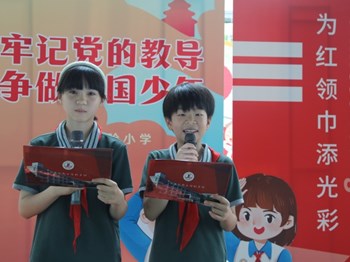 【润心|红领巾先锋】牢记党的教导 争做强国少年——娄葑实验小学一年级入队仪式