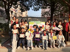 【葑溪党建】我为小树穿冬装——娄葑实验小学党总支与娄葑街道妇联党建共建活动